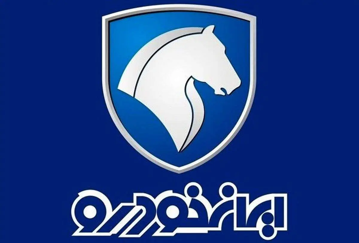 خبر فوری ایران‌خودرو به مشتریان خود/ بیایید و خودروی خود را انتخاب کنید