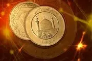توقف صدور مجوز خریدوفروش آنلاین طلا