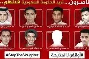 نوبت اعدام 8 نوجوان شیعه در عربستان سعودی 