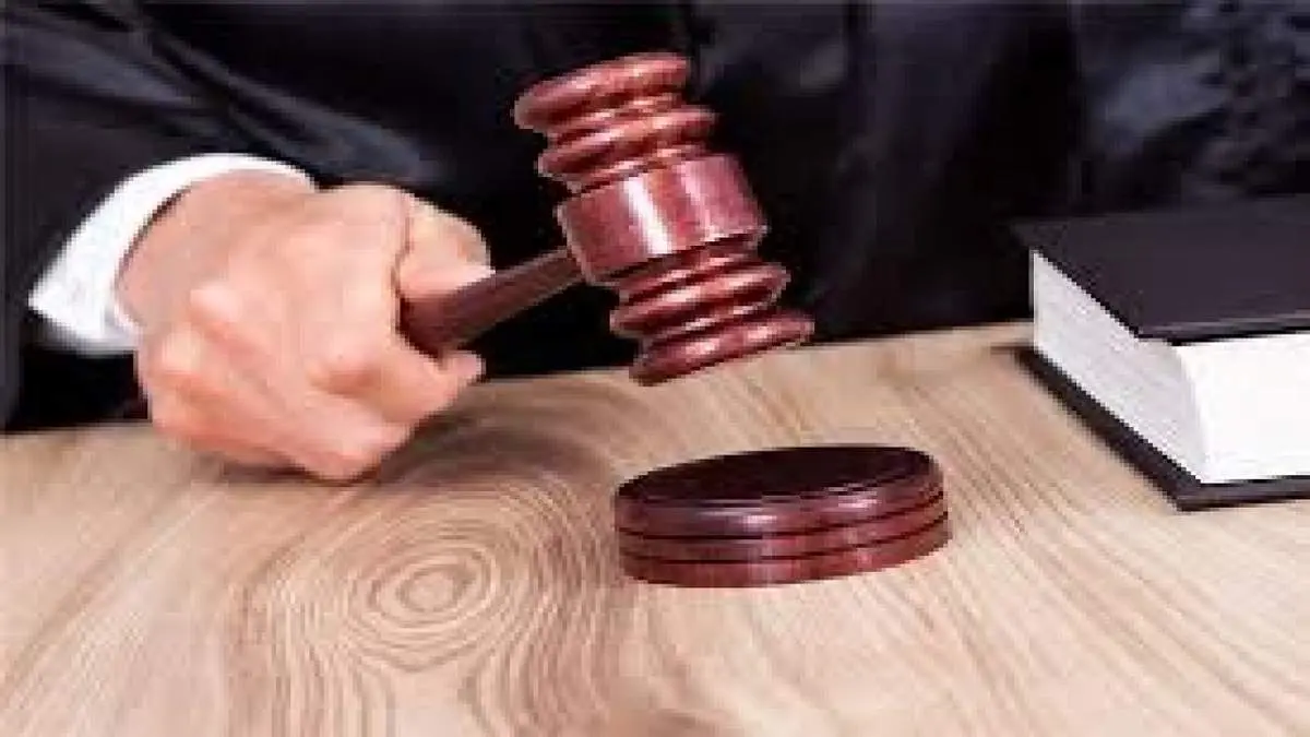 عجیب و غریب ترین پروندههای دادگاههای جهان