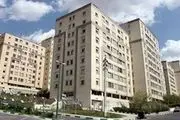 خانه ارزان شد