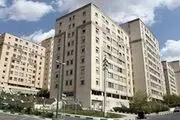 خانه ارزان شد