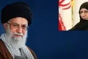 نامه زهرا مصطفوی به رهبر انقلاب 