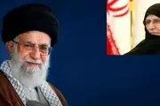 نامه زهرا مصطفوی به رهبر انقلاب 