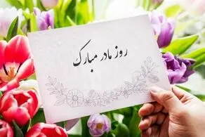 راهنمای خرید بهترین کادو برای روز مادر