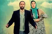 سریال کمدی و پرطرفدار«خجالت نکش» هم برای نوروز آمد