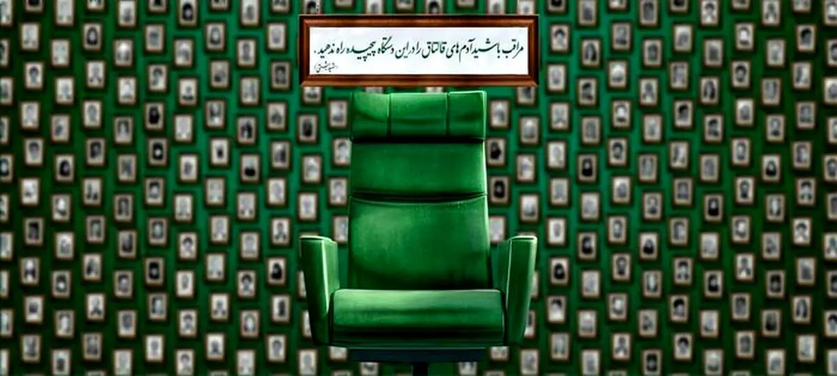 مردم، مراقب باشید آدم‌های قالتاق را در این دستگاه پیچیده راه ندهید! 