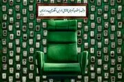 مردم، مراقب باشید آدم‌های قالتاق را در این دستگاه پیچیده راه ندهید! 