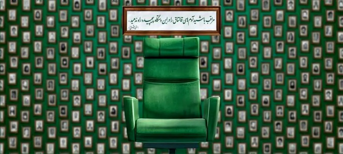 مردم، مراقب باشید آدمهای قالتاق را در این دستگاه پیچیده راه ندهید!