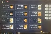 دو چیز مهم که بعد انتشار منوی لاکچری غذای مدرسه از شما پنهان کردند