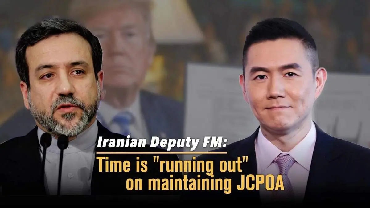 عراقچی به دولت بایدن : زمان حفظ برجام رو به پایان است