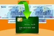 خبر خوش برای جاماندگان کالابرگ