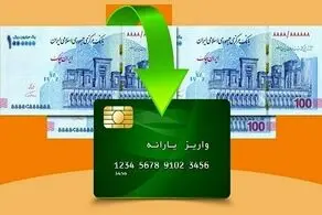 کالابرگ چهارشنبه شارژ می شود/ اسامی فروشگاه‌های متصل به طرح کالابرگ 