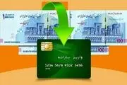 خبر خوش برای جاماندگان کالابرگ