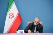 پیام تبریک دکتر پزشکیان به مناسبت قهرمانی تیم ملی وزنه‌برداری نوجوانان کشورمان