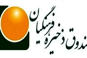 خبر خوش برای فرهنگیان بازنشسته/ واریزی جدید به حساب معلمان