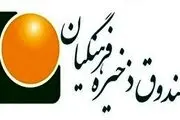 خبر خوش برای فرهنگیان بازنشسته/ واریزی جدید به حساب معلمان
