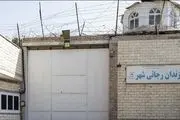 بازدید از زندان رجایی شهر| ۸۰ خبرنگار و عکاس از زندان بازدید کردند 