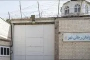 بازدید از زندان رجایی شهر| ۸۰ خبرنگار و عکاس از زندان بازدید کردند 