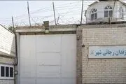 بازدید از زندان رجایی شهر| ۸۰ خبرنگار و عکاس از زندان بازدید کردند 