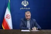 وزیر امور خارجه به سیدحسن نصرالله تسلیت گفت