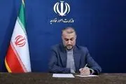 پیام تسلیت حسین امیرعبداللهیان به مناسبت درگذشت آیت‌الله امامی کاشانی