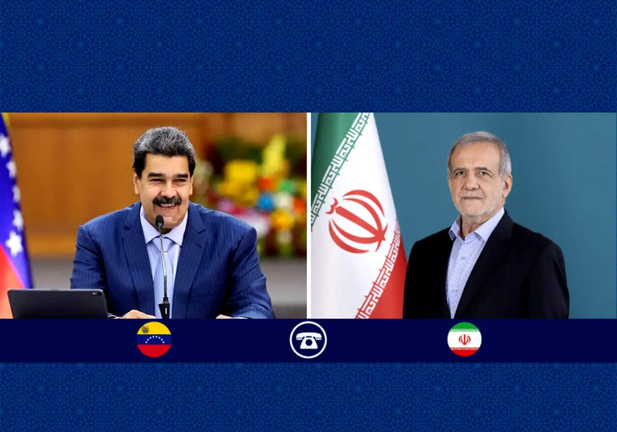 واکنش پزشکیان به اقدامات غیرقانونی آمریکا در منطقه کارائیب/ ابلاغ سلام‌ گرم مادور به رهبر معظم انقلاب و ملت ایران 