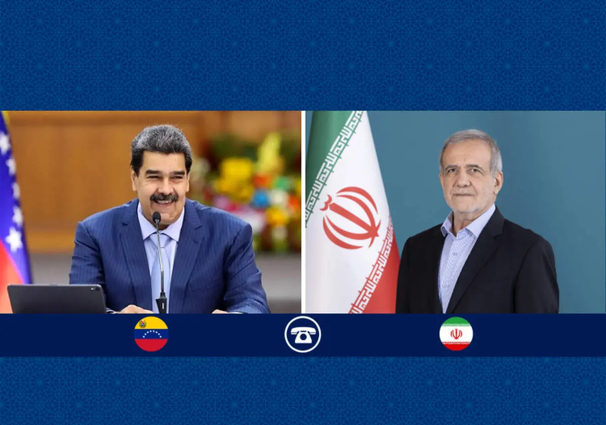واکنش پزشکیان به اقدامات غیرقانونی آمریکا در منطقه کارائیب/ ابلاغ سلام‌ گرم مادور به رهبر معظم انقلاب و ملت ایران 