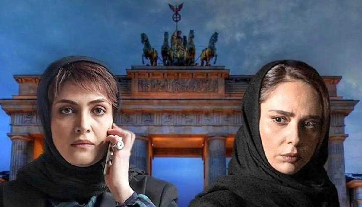 فصل چهارم سریال «زخم کاری» در شهر برلین تمام شد/ مهدی سلطانی و پریناز هم آمدند