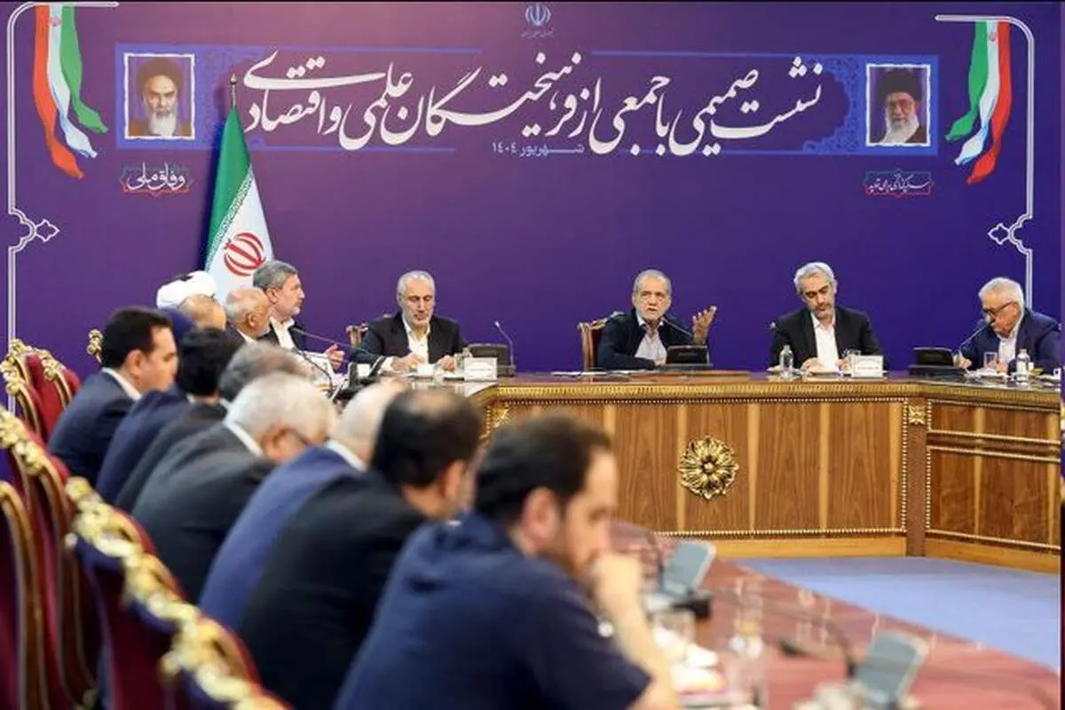 پزشکیان: برخی گلایه می‌کنند چرا بنده مرتب مشکلات را بیان می‌کنم/ اینکه در گذشته مشکلات کتمان شد، کمکی به حل آنها کرد