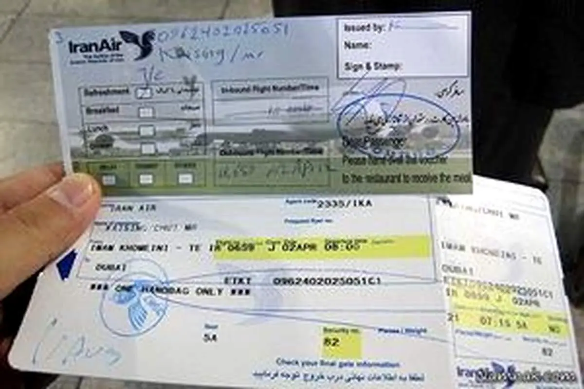مسافرانِ عراق بدون ویزا بلیت هواپیما نخرند
