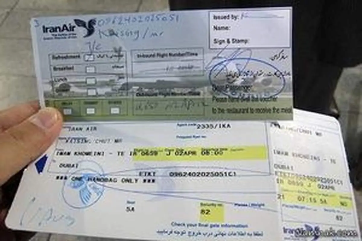 جزئیات کاهش قیمت بلیت هواپیما اعلام شد/ کاهش نرخ بلیت هواپیما؛ از ٢ تا ٣٣ درصد