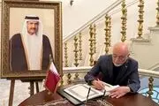 رئیس بنیاد ایران‌شناسی در سفارت قطر: نقش شیخ حمد بن خلیفه آل ثانی در توسعه و پیشرفت قطر ماندگار است 
