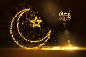 تاریخ شروع ماه رمضان ۱۴۰۳ و تاریخ عید فطر اعلام شد!
