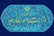توئیت وزارت امور خارجه به مناسبت هفته حقوق‌ بشر آمریکایی