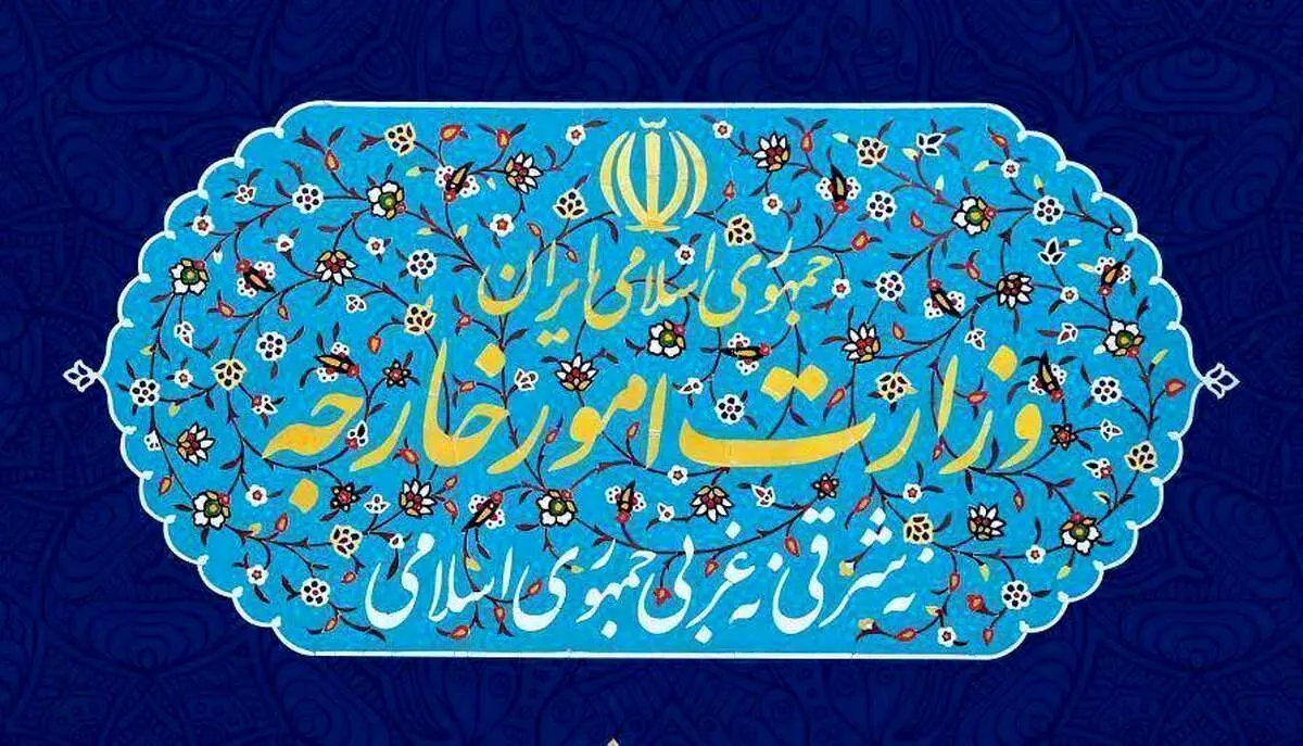 اعتراض شدید ایران به دولت آمریکا/ کاردار سوییس احضار شد 
