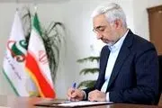 وام میلیاردی کار دست آقای رئیس داد! 