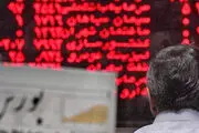 ادامه افت شاخص بورس / شاخص کل 11 هزار واحدی ریخت