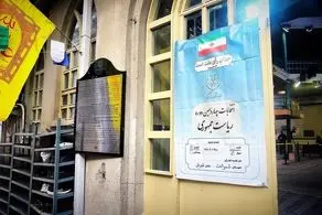 عکس جالب از شمارش دستی آرا + ببینید 