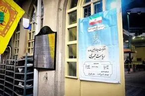 عکس جالب از شمارش دستی آرا + ببینید 