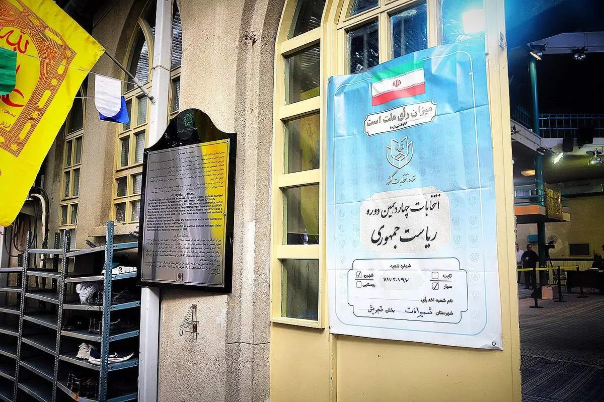 عکس جالب از شمارش دستی آرا + ببینید