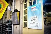عکس جالب از شمارش دستی آرا + ببینید 