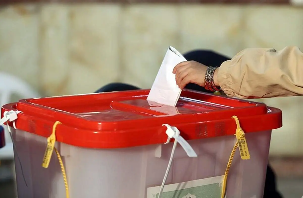 آخرین مهلت ثبت‌ نام نمایندگان نامزدها اعلام شد