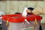 رونمایی از لیست انتخاباتی شورای وحدت برای تهران+اسامی