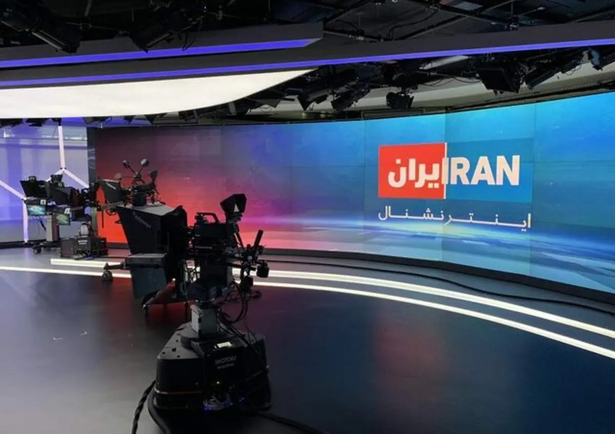 ایران اینترنشنال در شوک فرو رفت