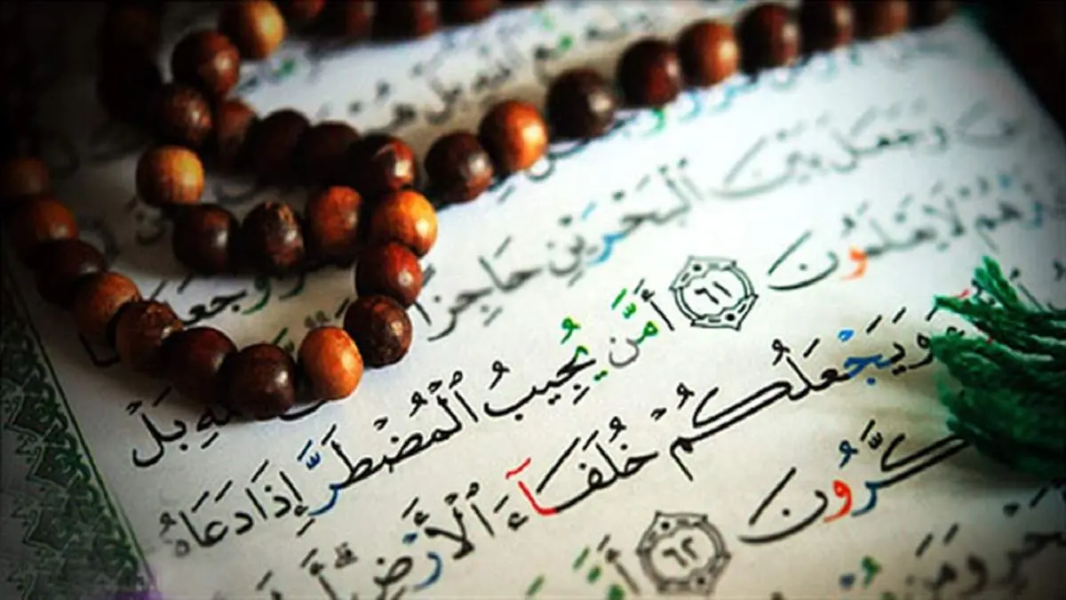 آیهای برای نجات از گرفتاری ها و بیمارىها