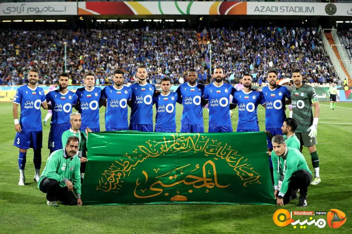 تغییر چهره دوست داشتنی استقلال