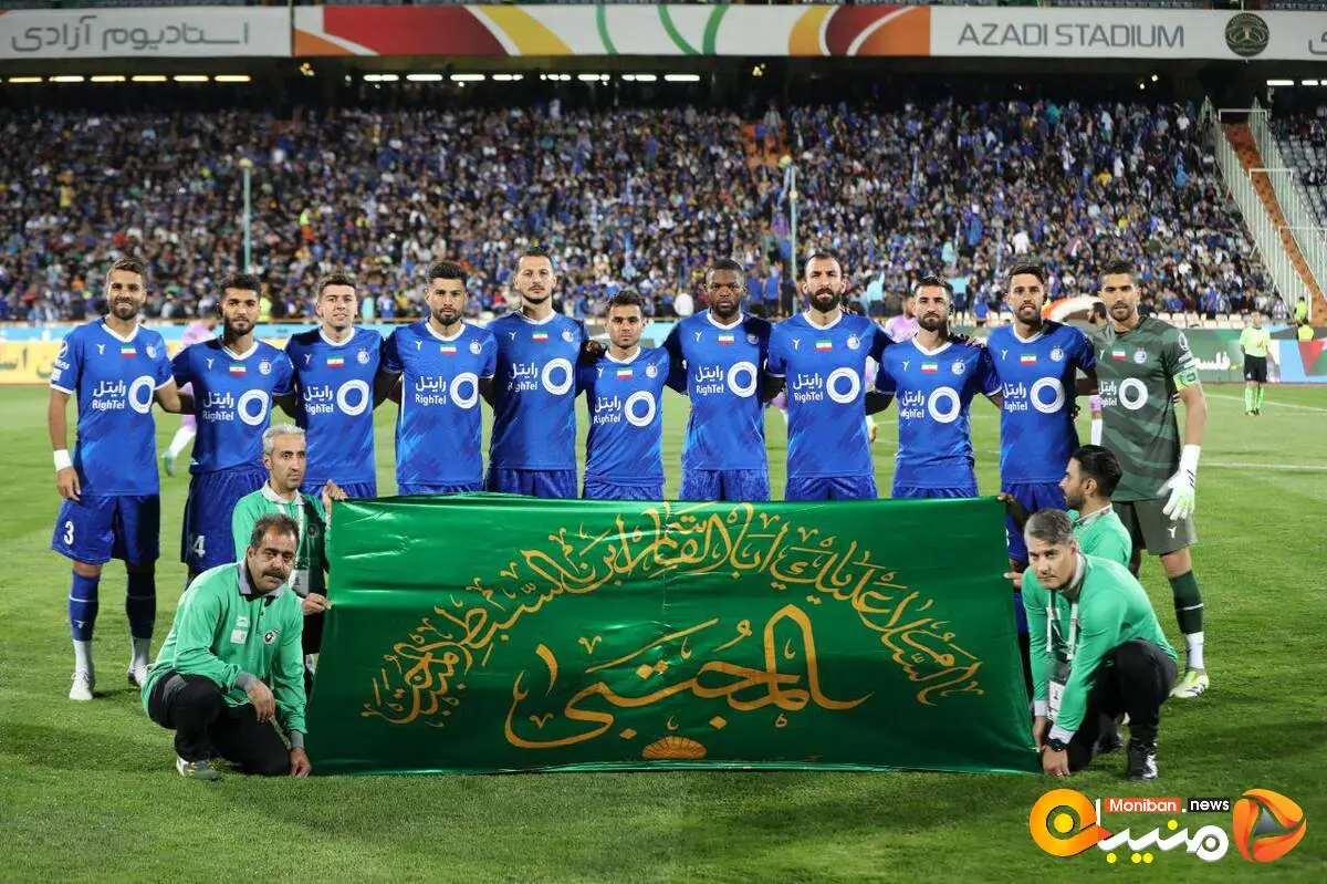 تغییر چهره دوست داشتنی استقلال