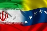 پیام ونزوئلا به عراقچی 