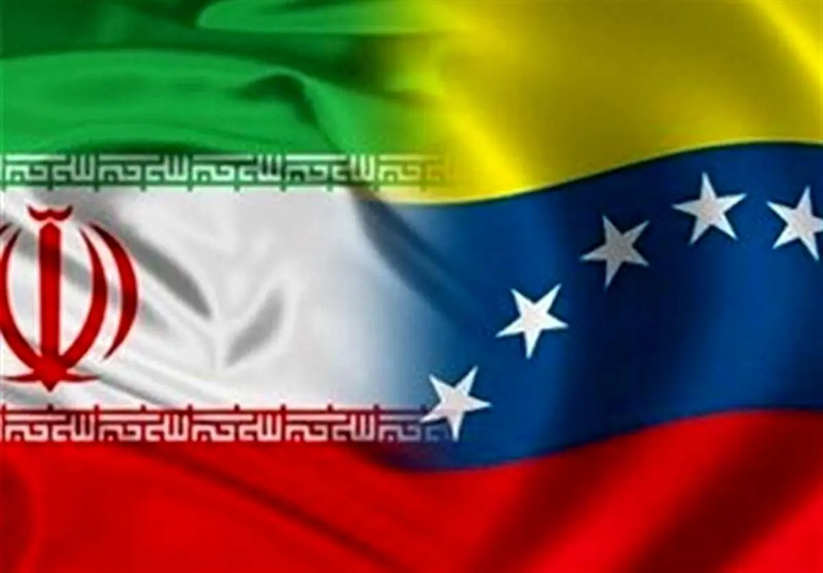 پیام ونزوئلا به عراقچی